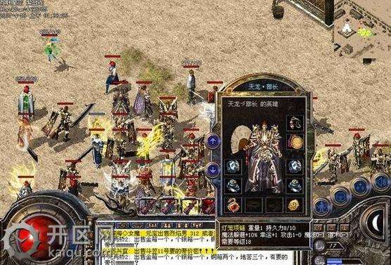 找sf：法师拿的斩马刀果然不是凡品魔法011