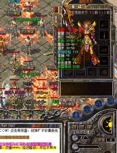 传奇4f黄泉教主 vs 牛魔王谁是真正的苍月岛霸主