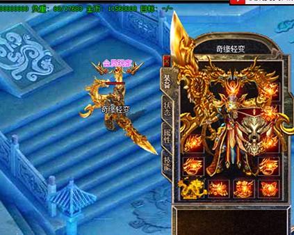 sf999发布网：浅析官服中兑换经验的特殊道具恶魔果实