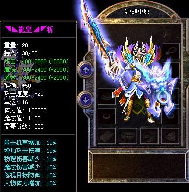 新开传奇sf发布赤月恶魔爆率全解析真是宝藏级BOSS