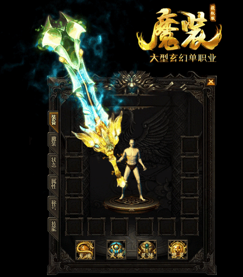 最新私服传奇：第一男战士老怪物很少PK却独爱冲级