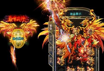 热血传奇客户端下载：魔3重盔魔3死神手套这个法师很会伪装