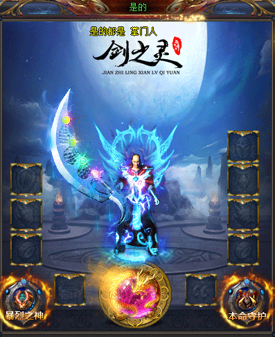 传奇十周年客户端：三枚加魔法极品属性的特戒除了特殊确实没啥亮点