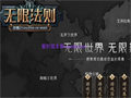 传奇私服铁血勋章，你了解多少？