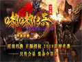 吃庆典蛋糕怎么把装备称号搞下去才能成为爵位大佬