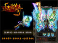 副本深处惊现镇妖魔神袍，往昔争夺岁月重现
