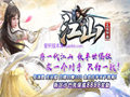 幽灵の魔这东西，道士得多备高回复药品才够用